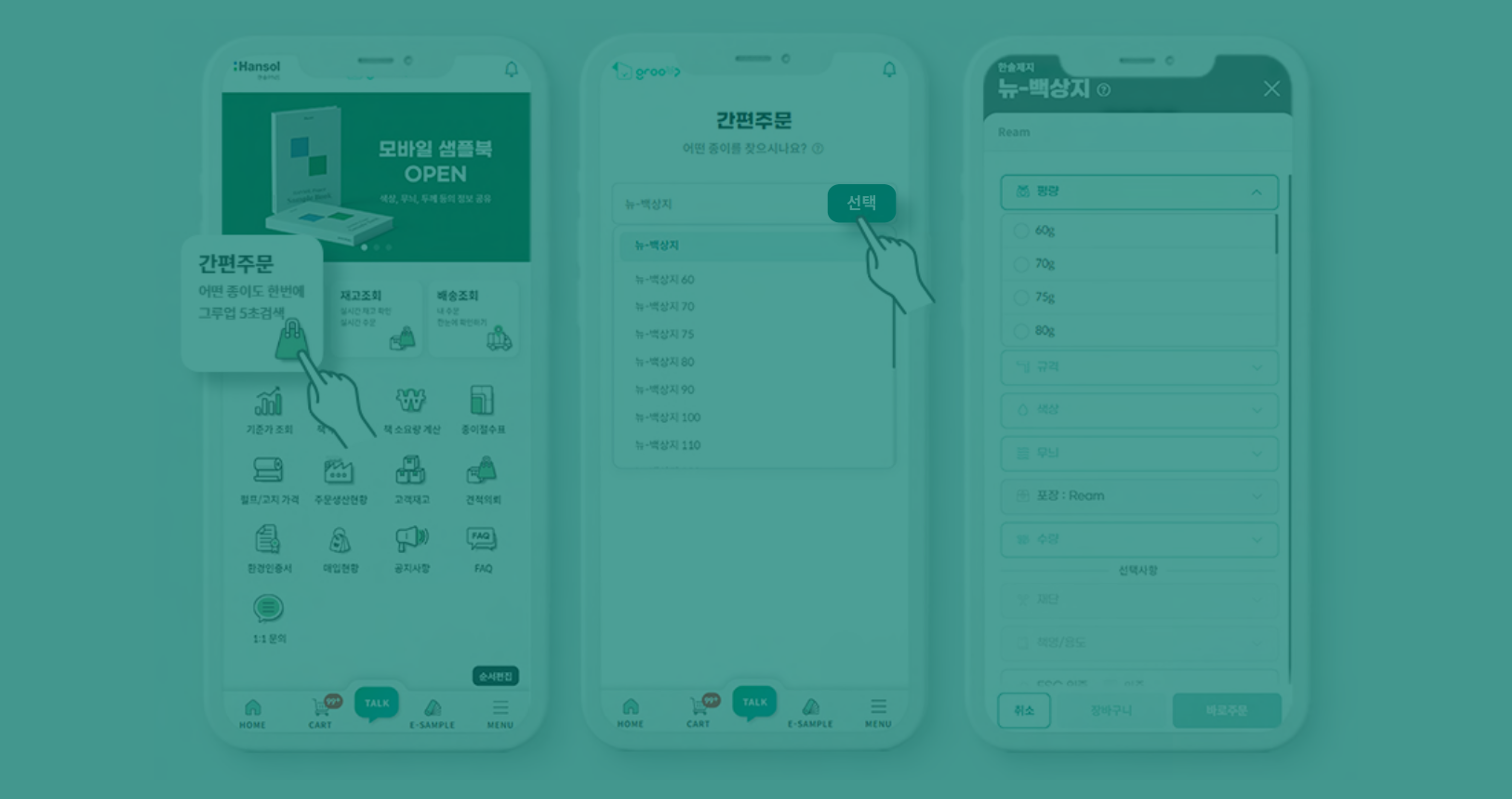 다음글 이미지