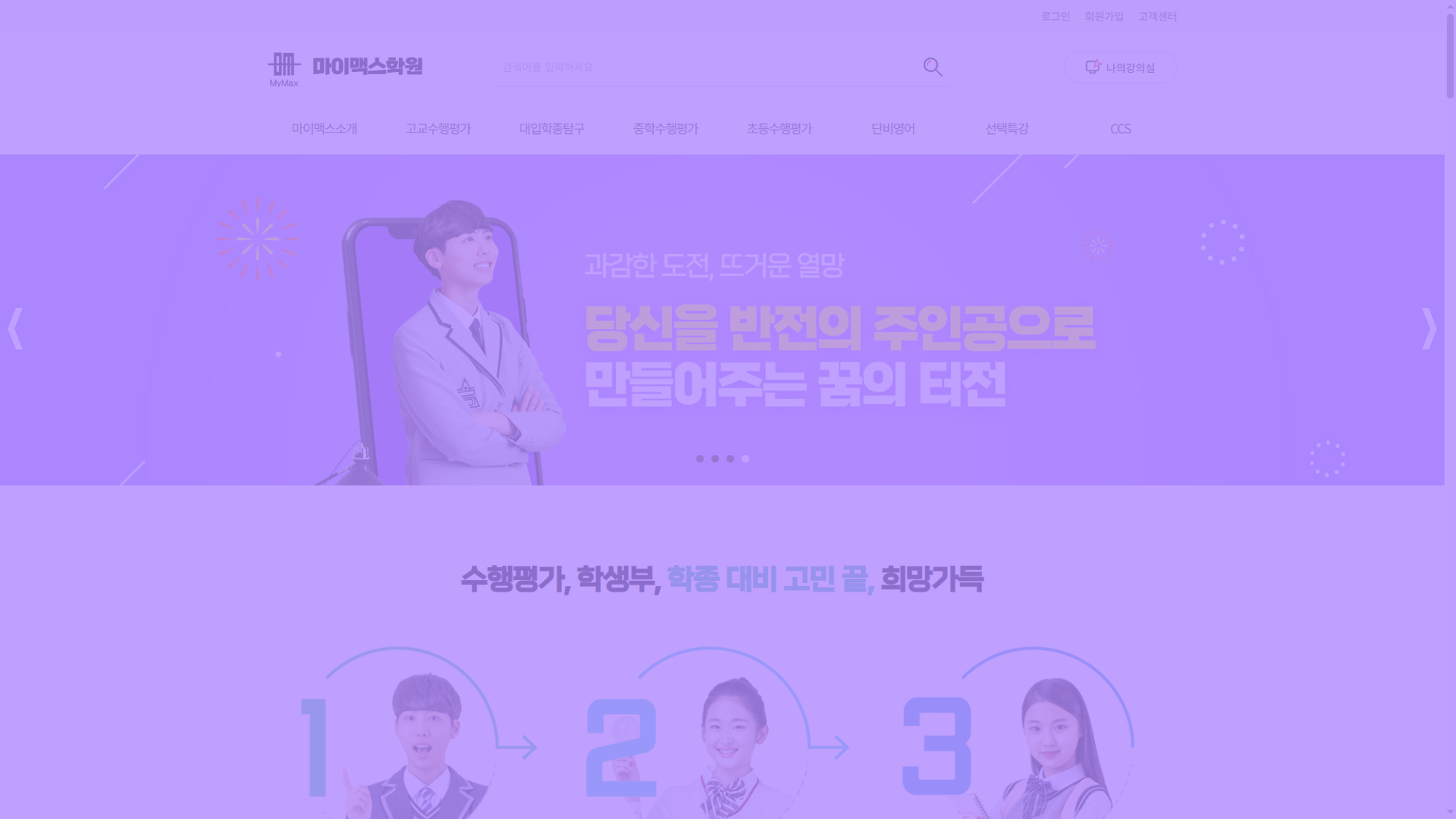다음글 이미지